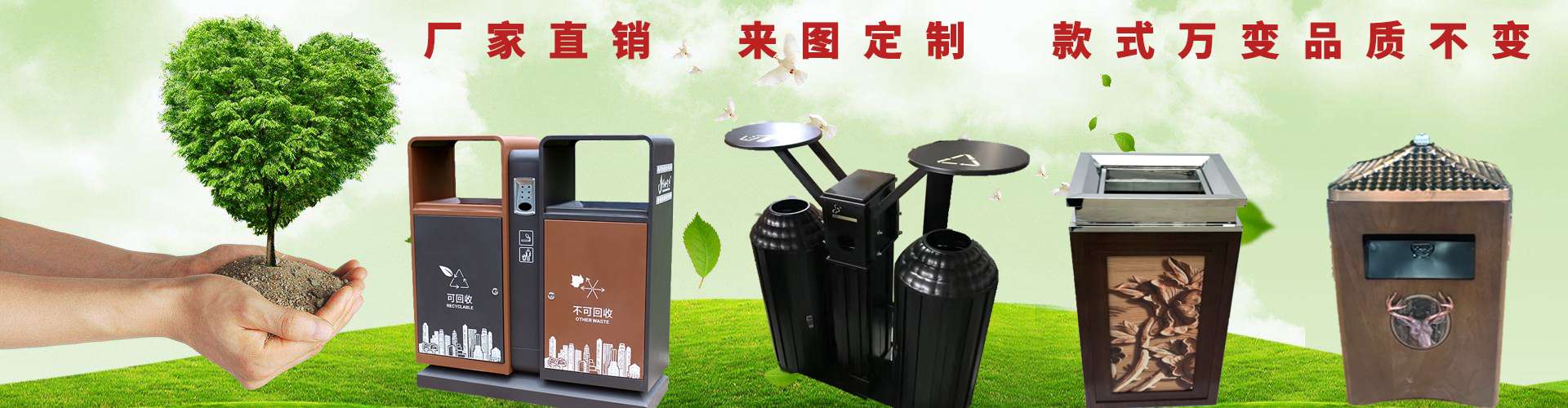 百達鑫環保